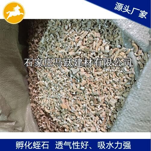 蛭石、膨脹蛭石、孵化蛭石、孵化蛇龜?shù)膀问? title=