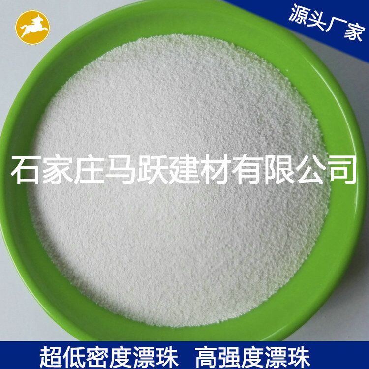 源頭廠家  白色漂珠 膩子用漂珠  ?；⒅? title=